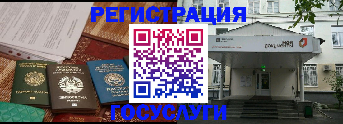 пропишу в квартире в Тарко-Сале